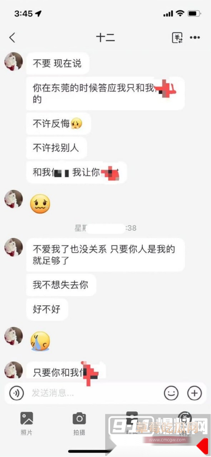 19岁拜金婊性欲极强  2