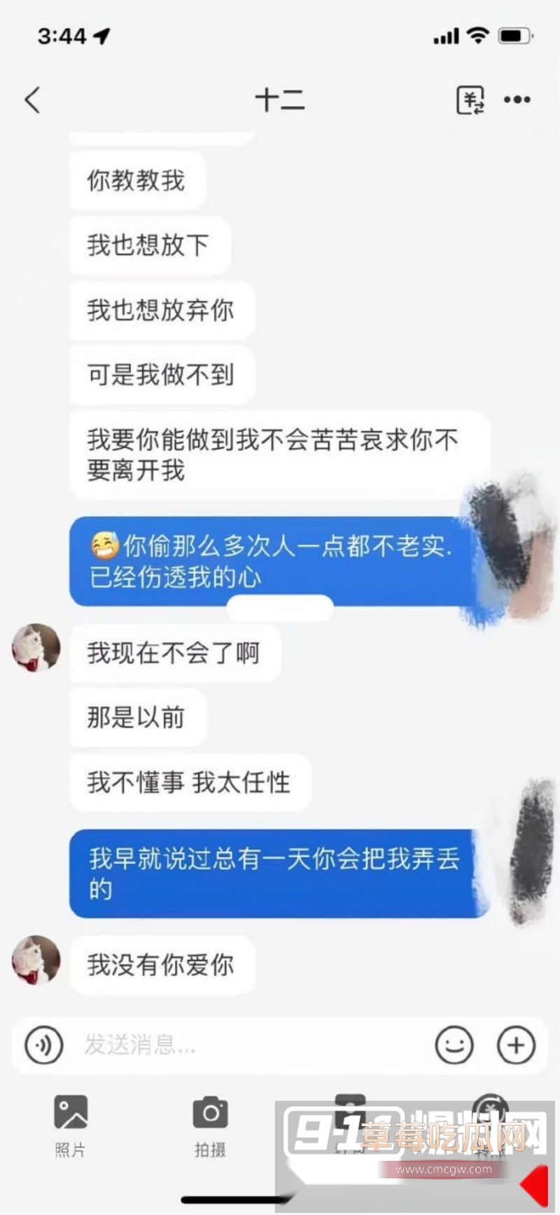 19岁拜金婊性欲极强  3