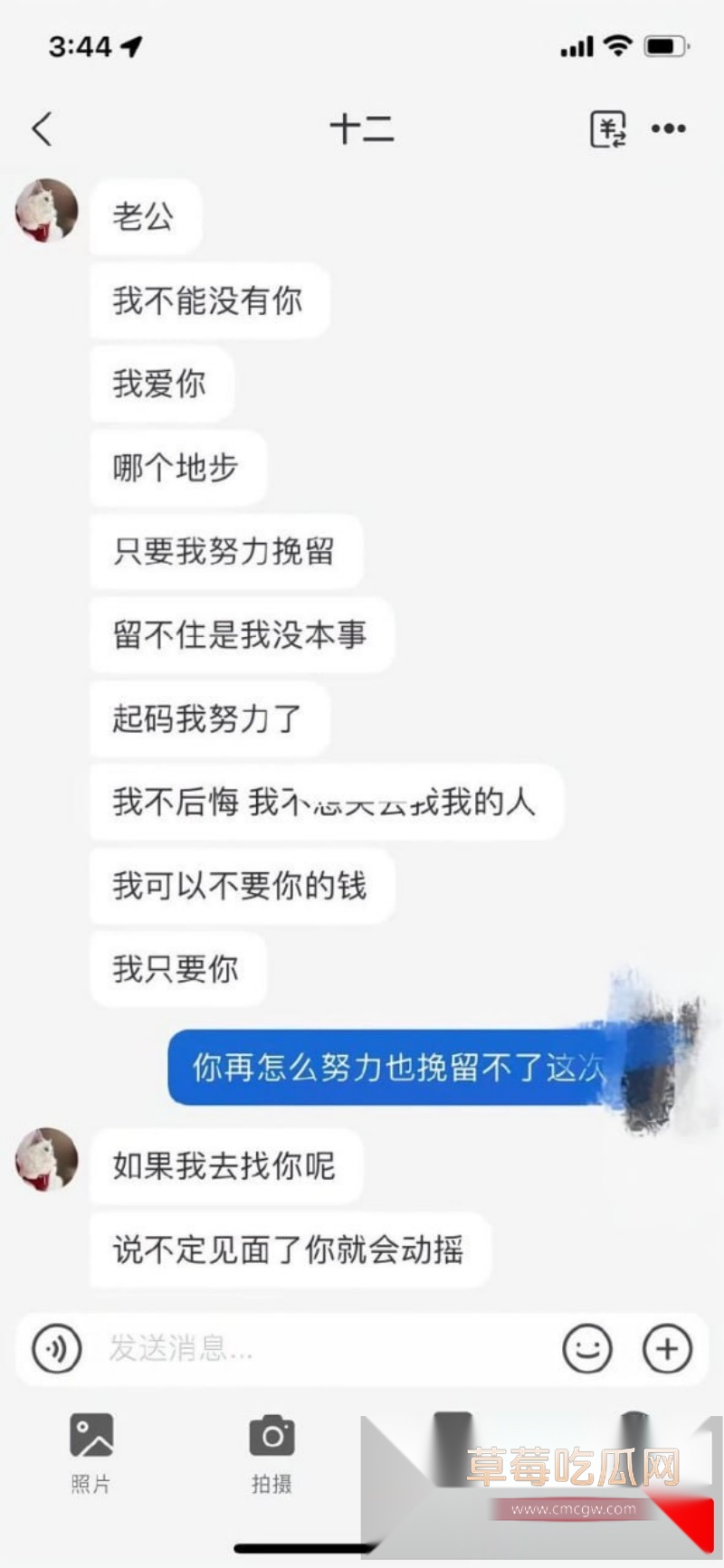 19岁拜金婊性欲极强  5