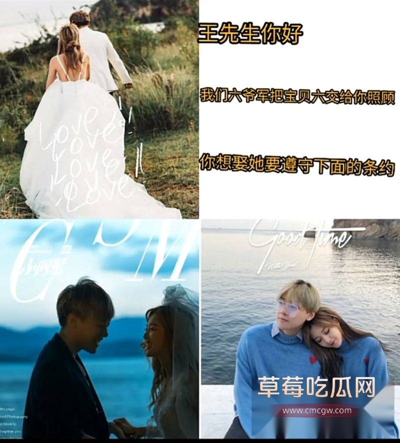 彭十六当小三插足王传捷和晶哥恋情6 彭十六当小三插足王传捷和晶哥恋情6