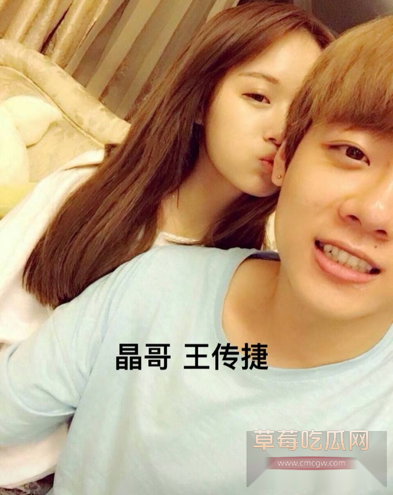 彭十六当小三插足王传捷和晶哥恋情13 彭十六当小三插足王传捷和晶哥恋情13
