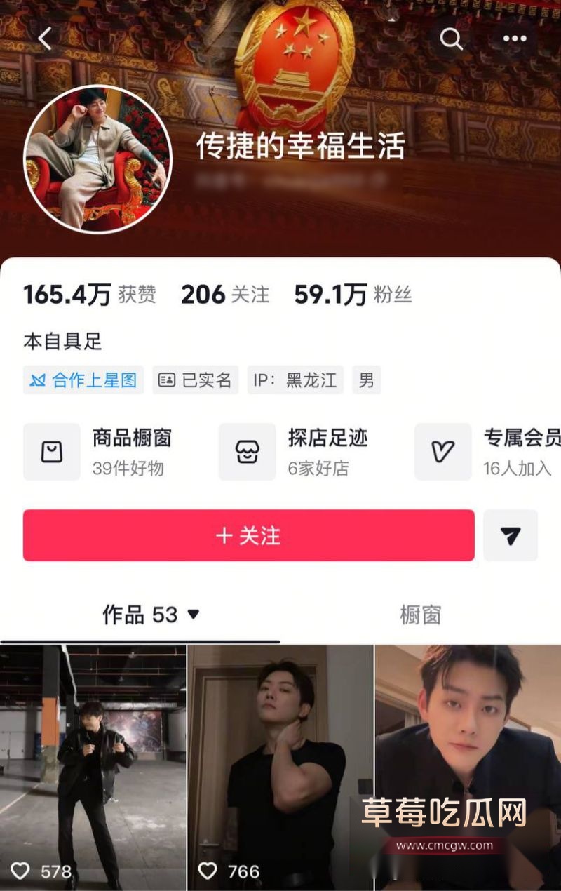 彭十六当小三插足王传捷和晶哥恋情26 彭十六当小三插足王传捷和晶哥恋情26