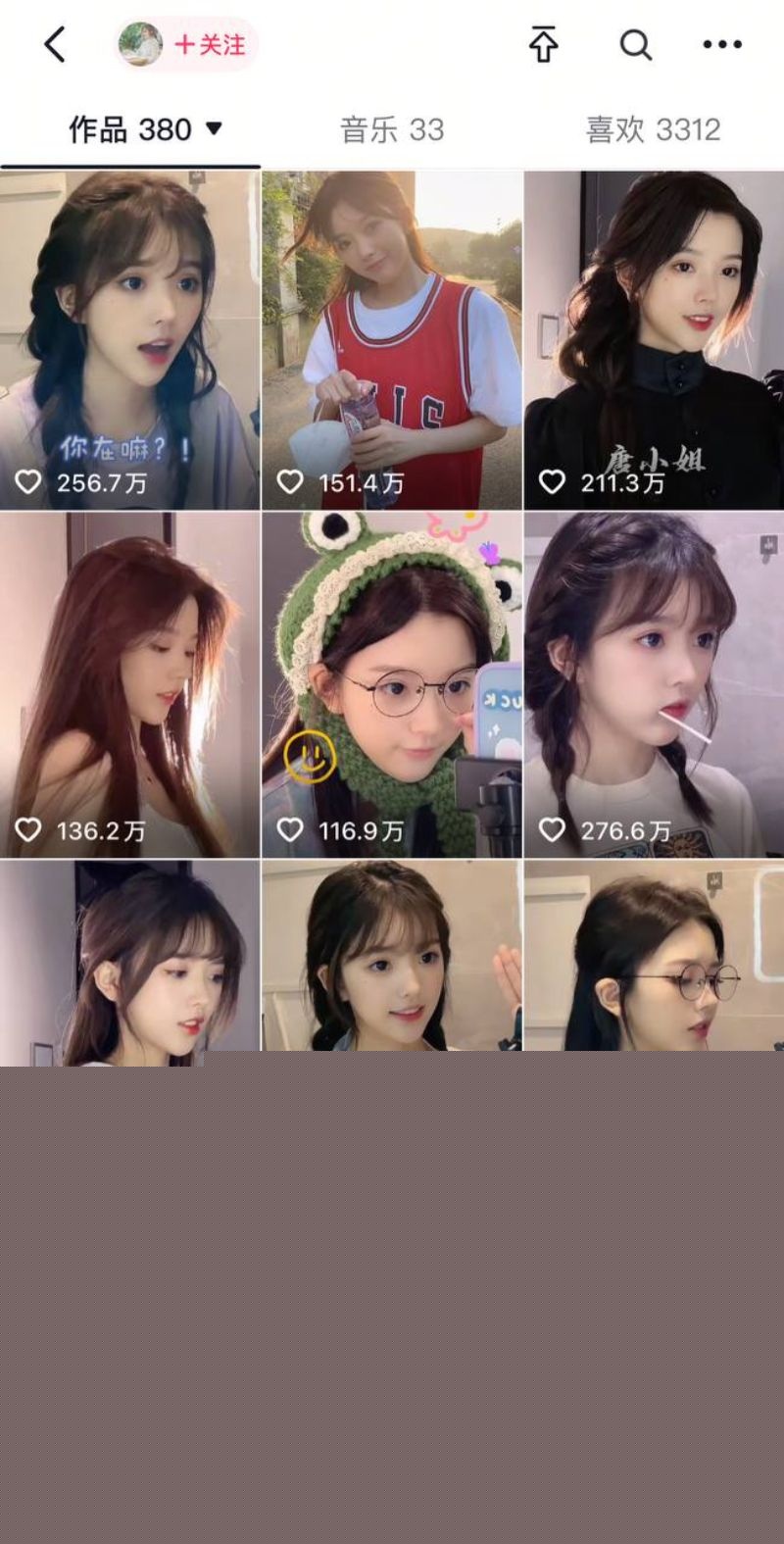 彭十六当小三插足王传捷和晶哥恋情32 彭十六当小三插足王传捷和晶哥恋情32