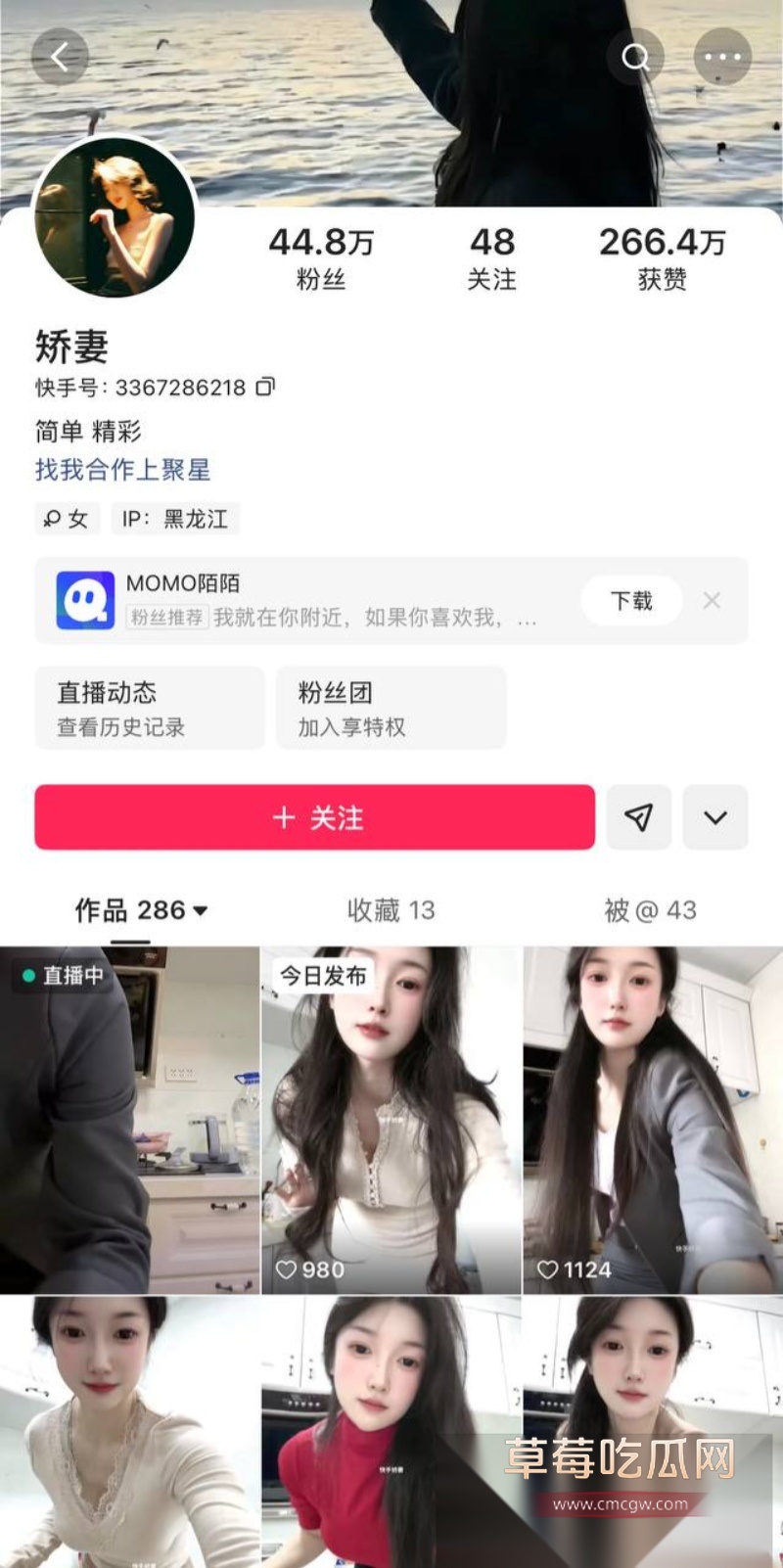 快手44万粉御姐娇妻 27