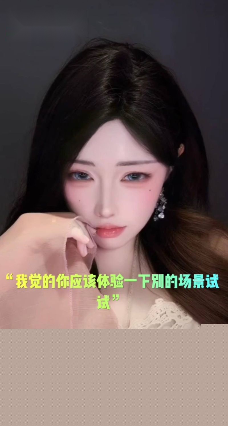 抖音风PMV寸止挑战3 抖音风PMV寸止挑战3