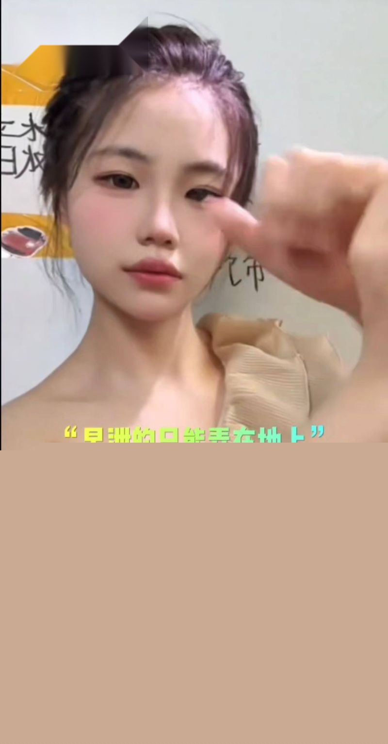 抖音风PMV寸止挑战6 抖音风PMV寸止挑战6