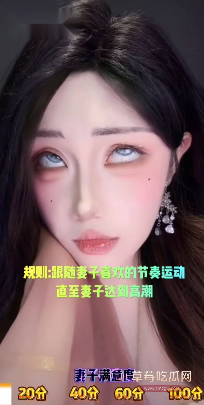 抖音风PMV寸止挑战9 抖音风PMV寸止挑战9