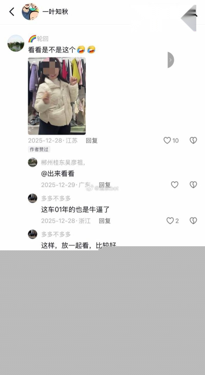 被老婆告强奸1 被老婆告强奸1