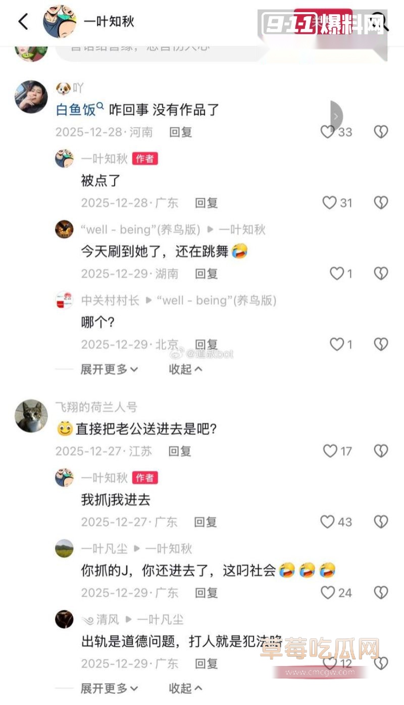 被老婆告强奸3 被老婆告强奸3