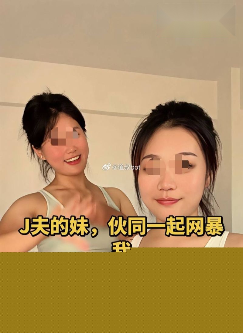 被老婆告强奸10 被老婆告强奸10