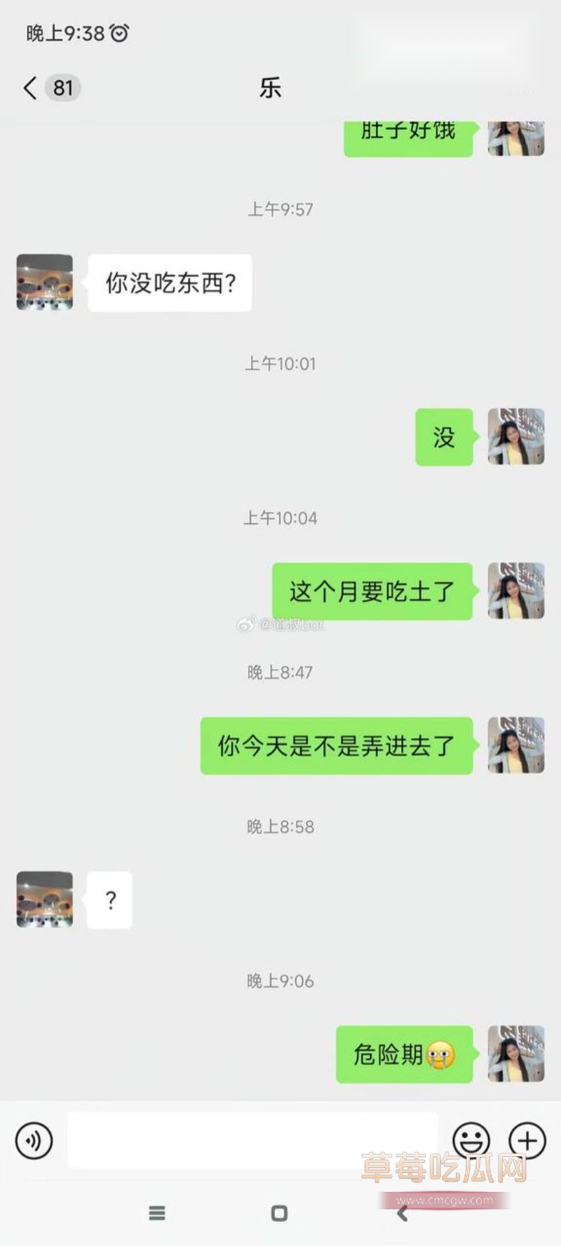 被老婆告强奸12 被老婆告强奸12