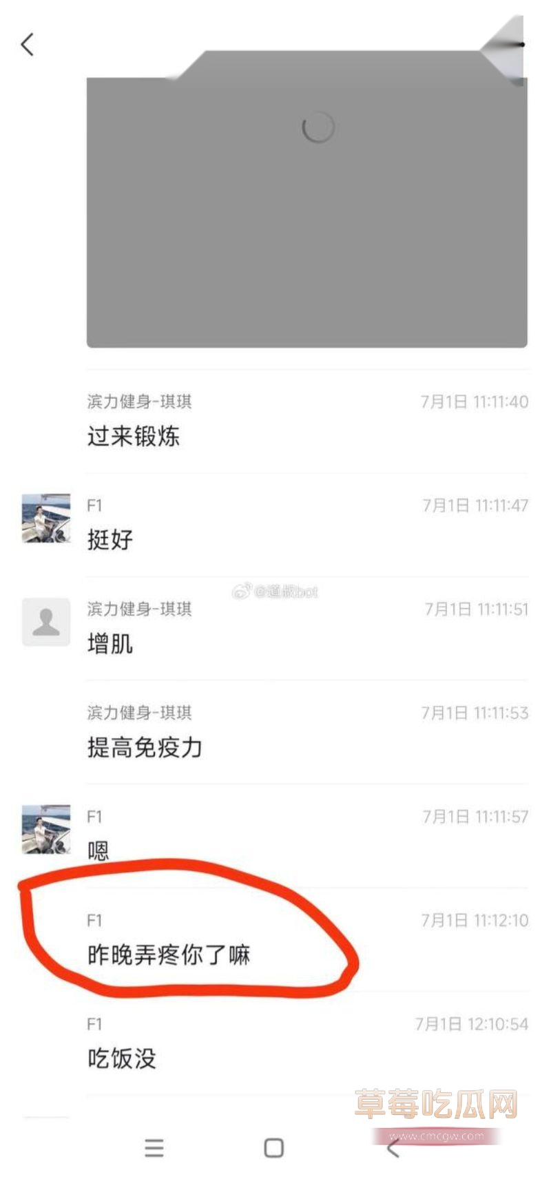 被老婆告强奸14 被老婆告强奸14