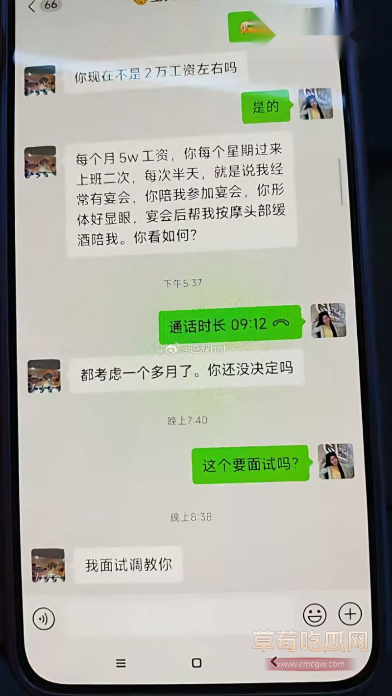 被老婆告强奸16 被老婆告强奸16
