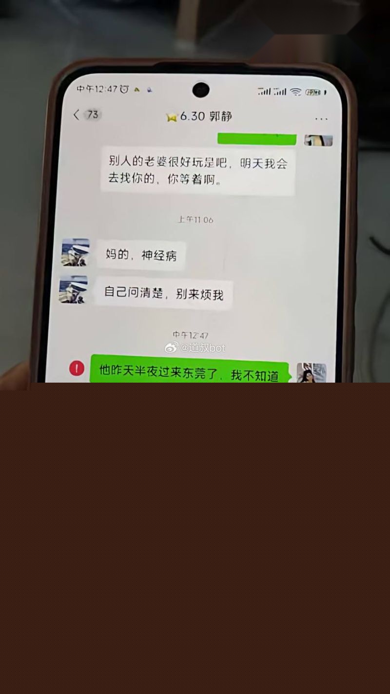 被老婆告强奸17 被老婆告强奸17