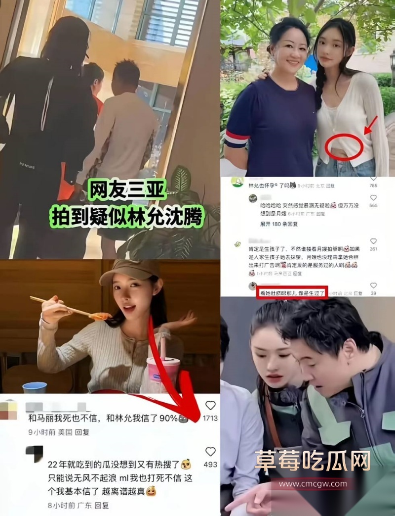 2026开年娱乐圈第一波旧瓜翻新炸场 2