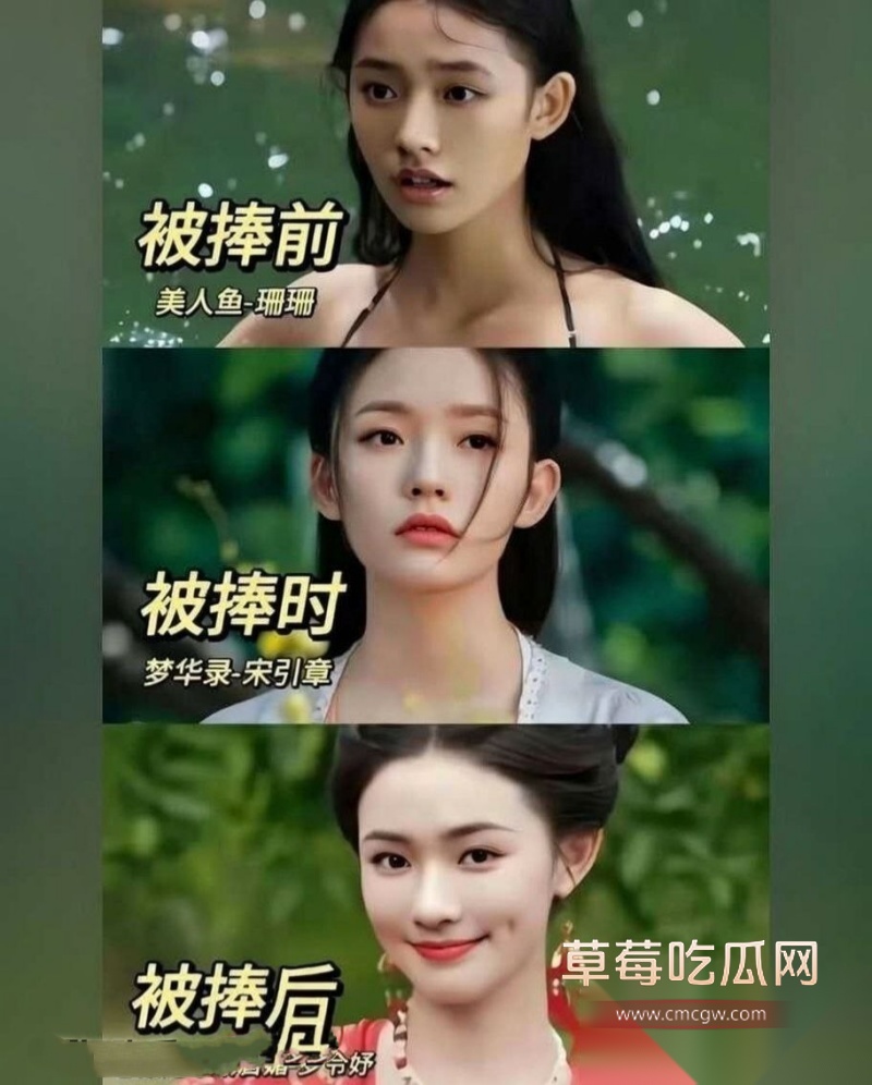 2026开年娱乐圈第一波旧瓜翻新炸场 7