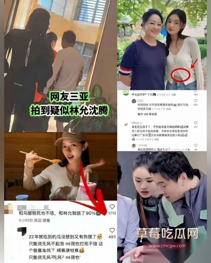 2026开年娱乐圈第一波旧瓜翻新炸场 8