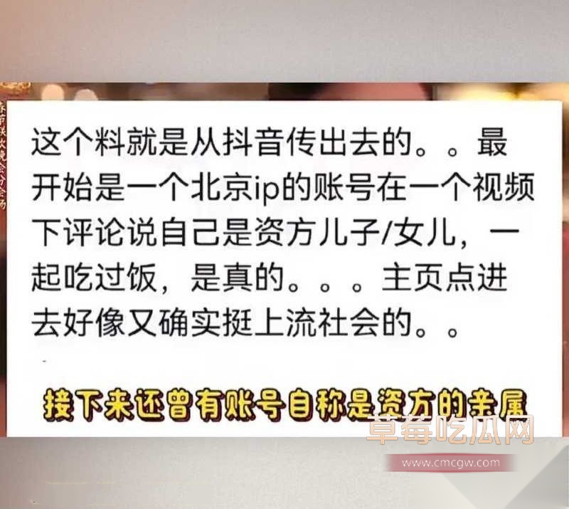 2026开年娱乐圈第一波旧瓜翻新炸场 10