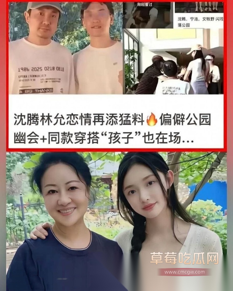 2026开年娱乐圈第一波旧瓜翻新炸场 11