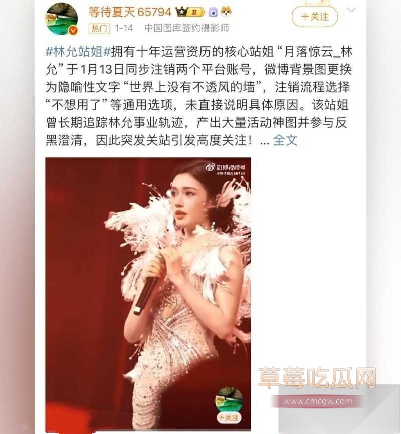 2026开年娱乐圈第一波旧瓜翻新炸场 14