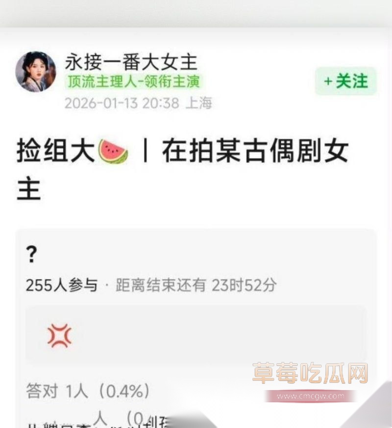 2026开年娱乐圈第一波旧瓜翻新炸场 18