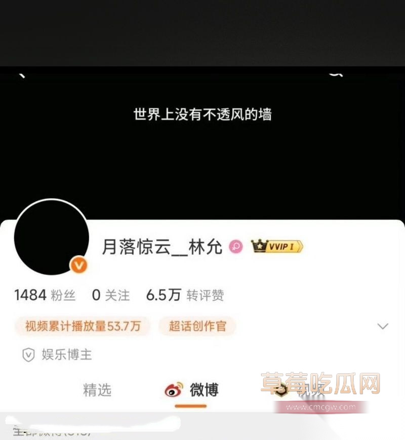 2026开年娱乐圈第一波旧瓜翻新炸场 23