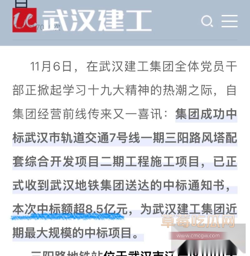 武汉原市长周先旺搞权色交易被多方媒体爆料8 武汉原市长周先旺搞权色交易被多方媒体爆料8