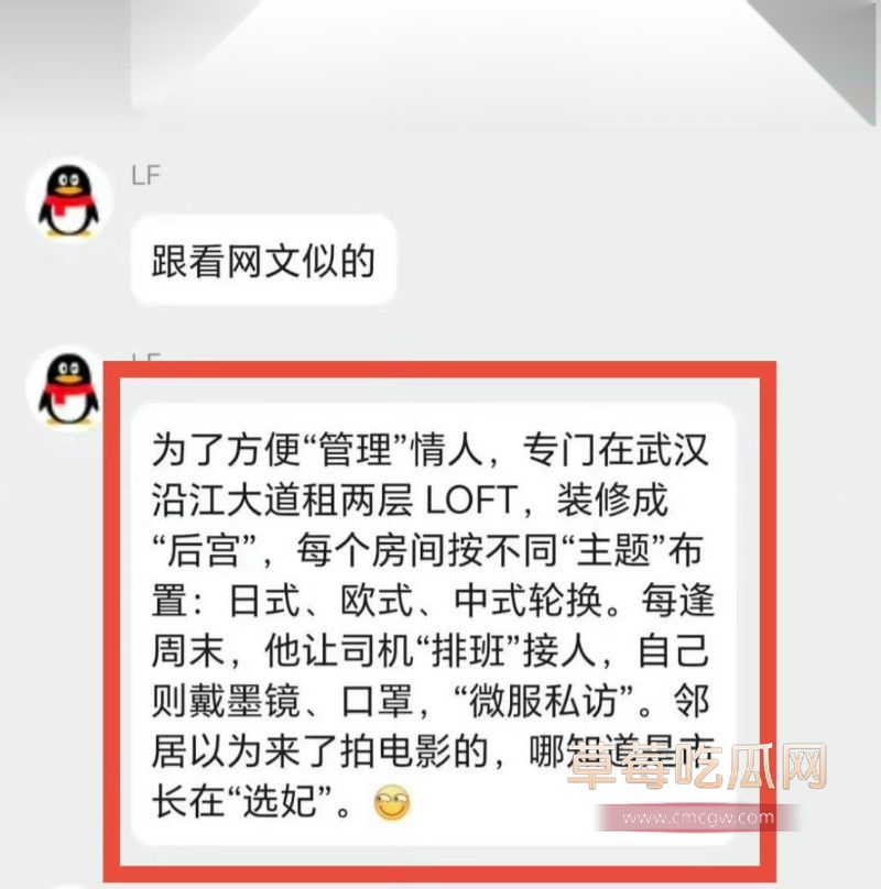 网友细说周先旺的光辉事迹7 网友细说周先旺的光辉事迹7