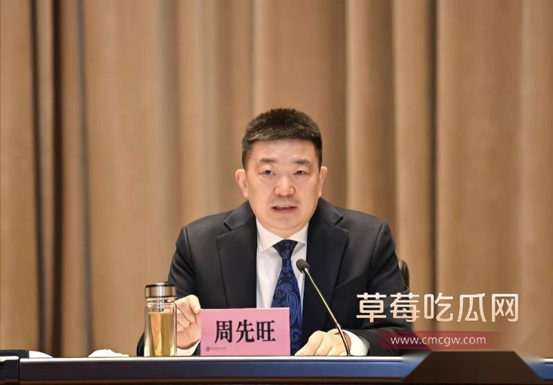 武汉原市长周先旺的相关照片1 武汉原市长周先旺的相关照片1