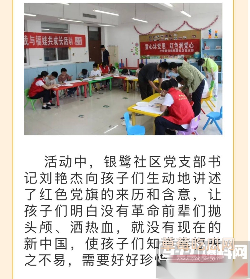 刘艳杰出轨炸裂聊天开房打炮 12