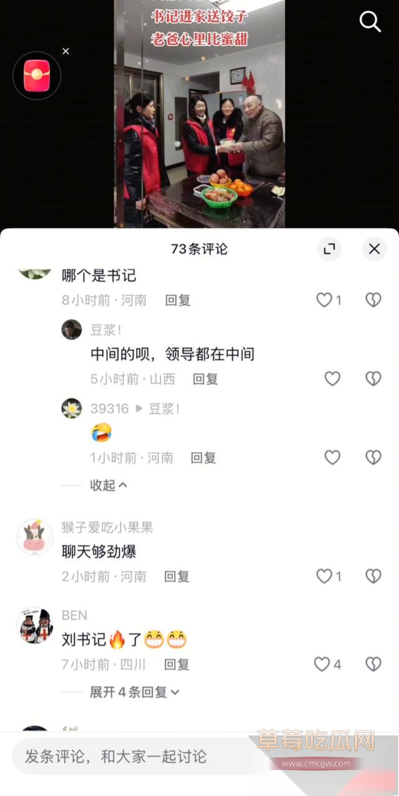 刘艳杰出轨炸裂聊天开房打炮 17