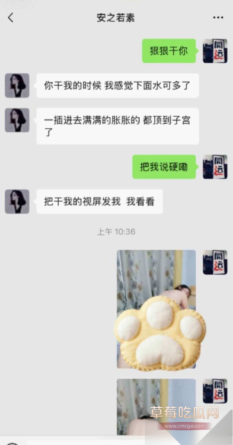 刘艳杰出轨炸裂聊天开房打炮 23