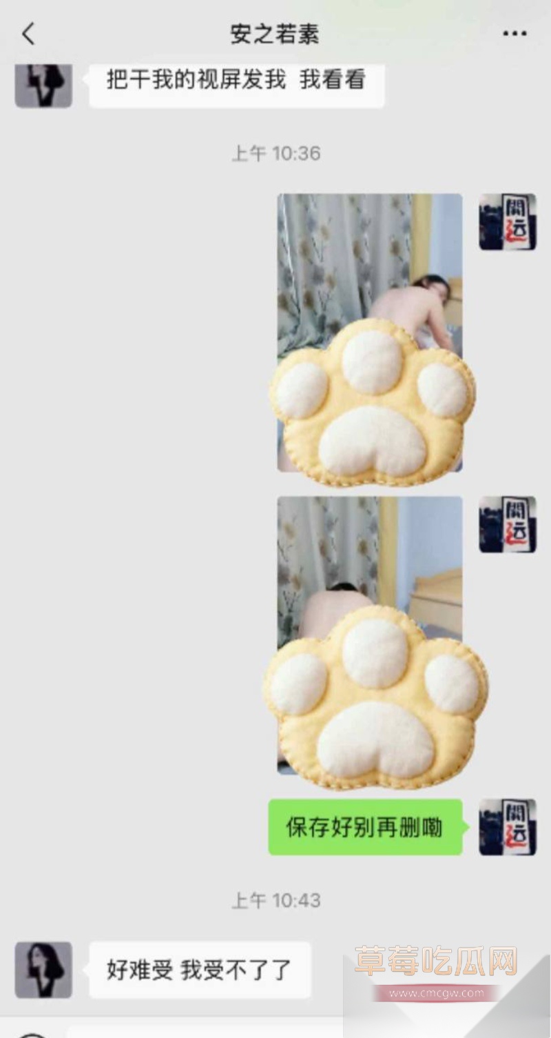 刘艳杰出轨炸裂聊天开房打炮 24