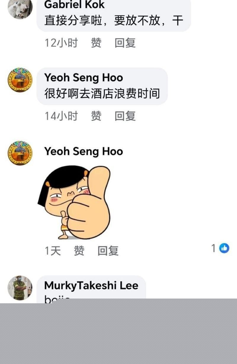 马来西亚吉隆坡理发师啊sean3 马来西亚吉隆坡理发师啊sean3