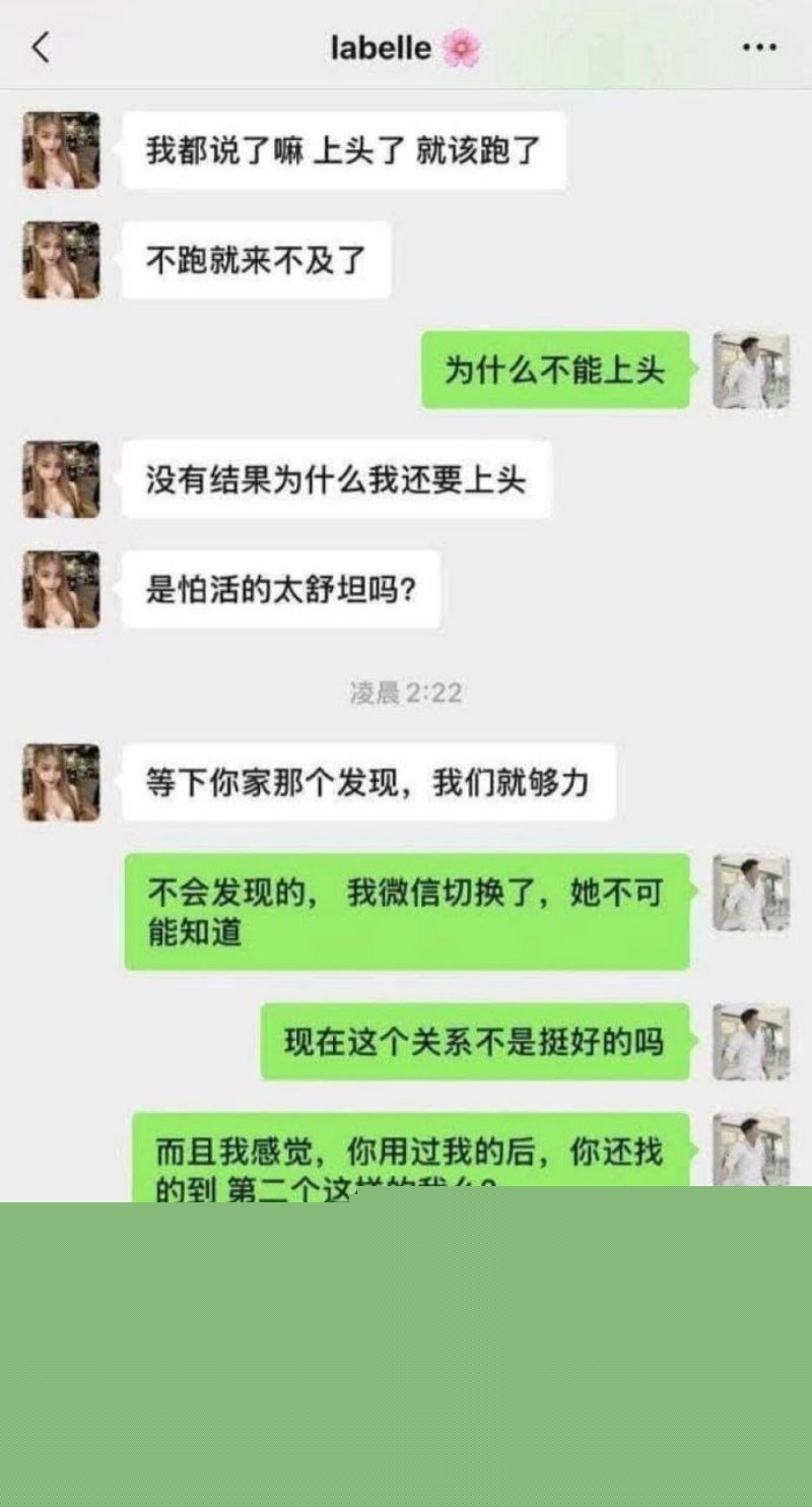 马来西亚吉隆坡理发师啊sean7 马来西亚吉隆坡理发师啊sean7