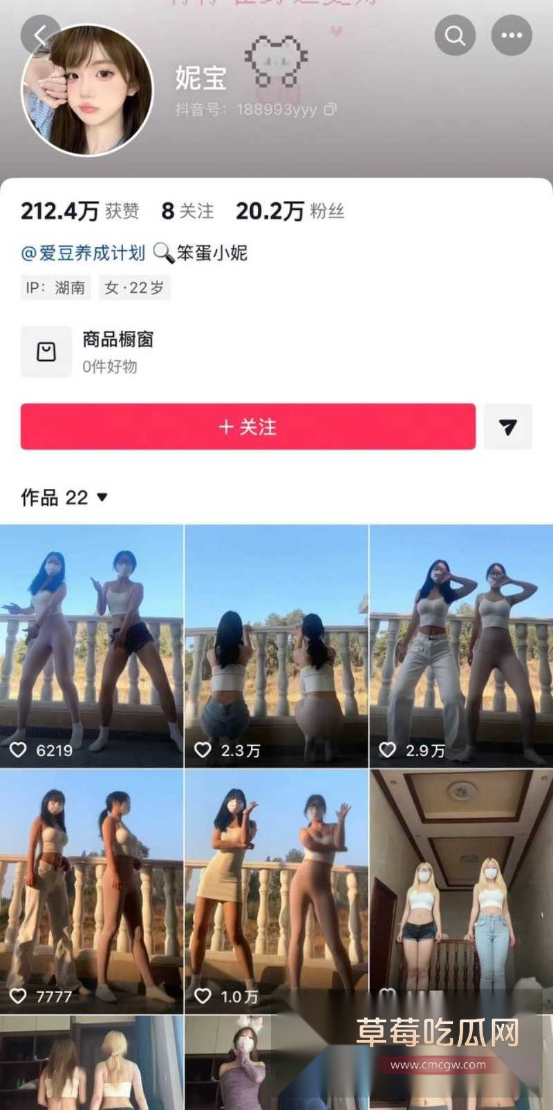 抖音网红小妮土豪定制裸舞视频 1 抖音网红小妮土豪定制裸舞视频 1