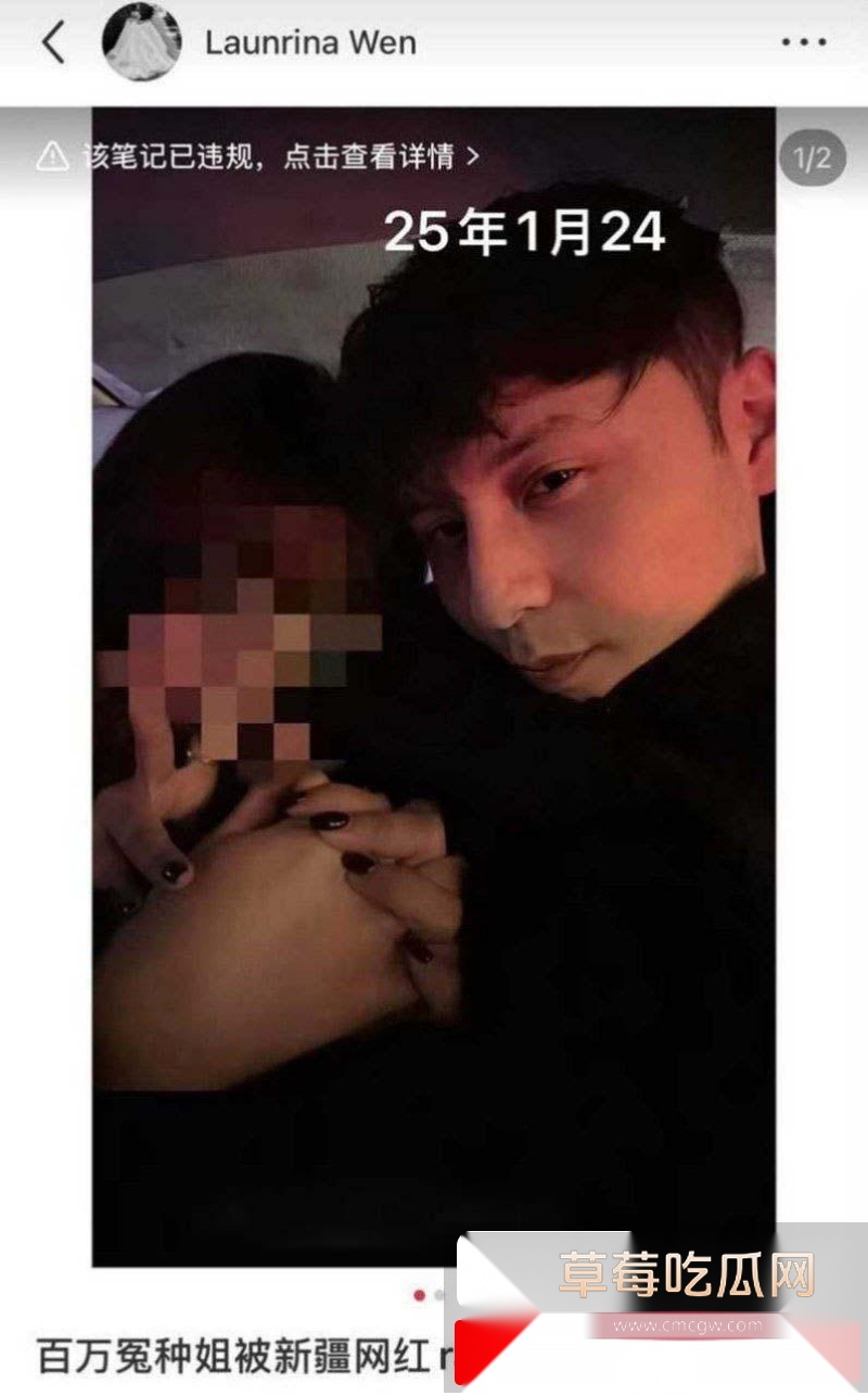 新疆rapper Ans塌房实锤 3 新疆rapper Ans塌房实锤 3