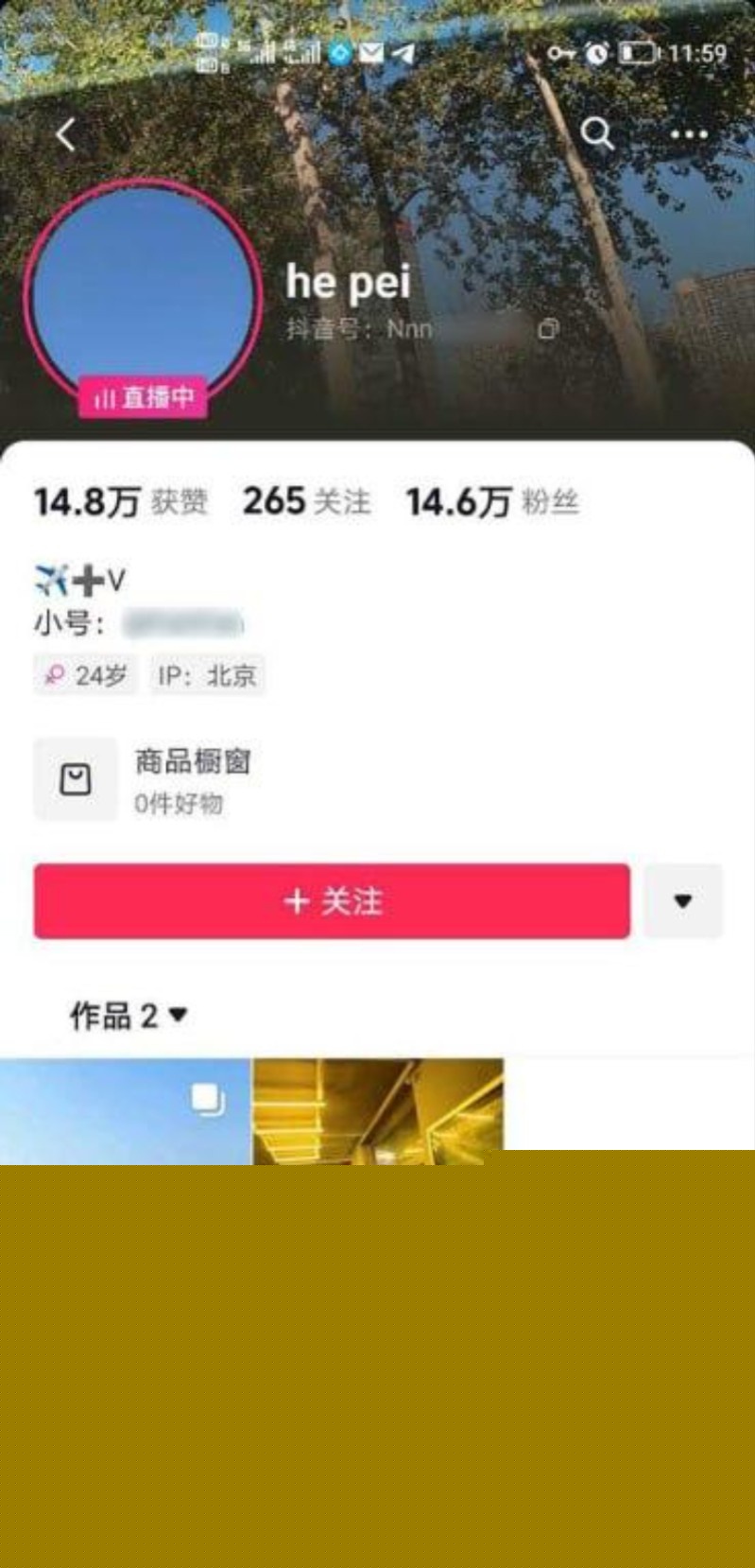 抖音巨乳网红hepei 1 抖音巨乳网红hepei 1