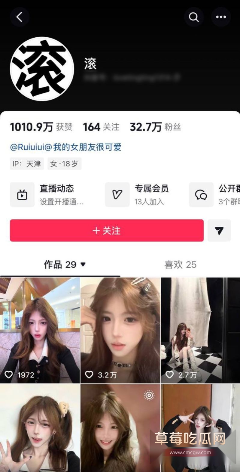 抖音女网红别这么叫我出轨女生1 抖音女网红别这么叫我出轨女生1