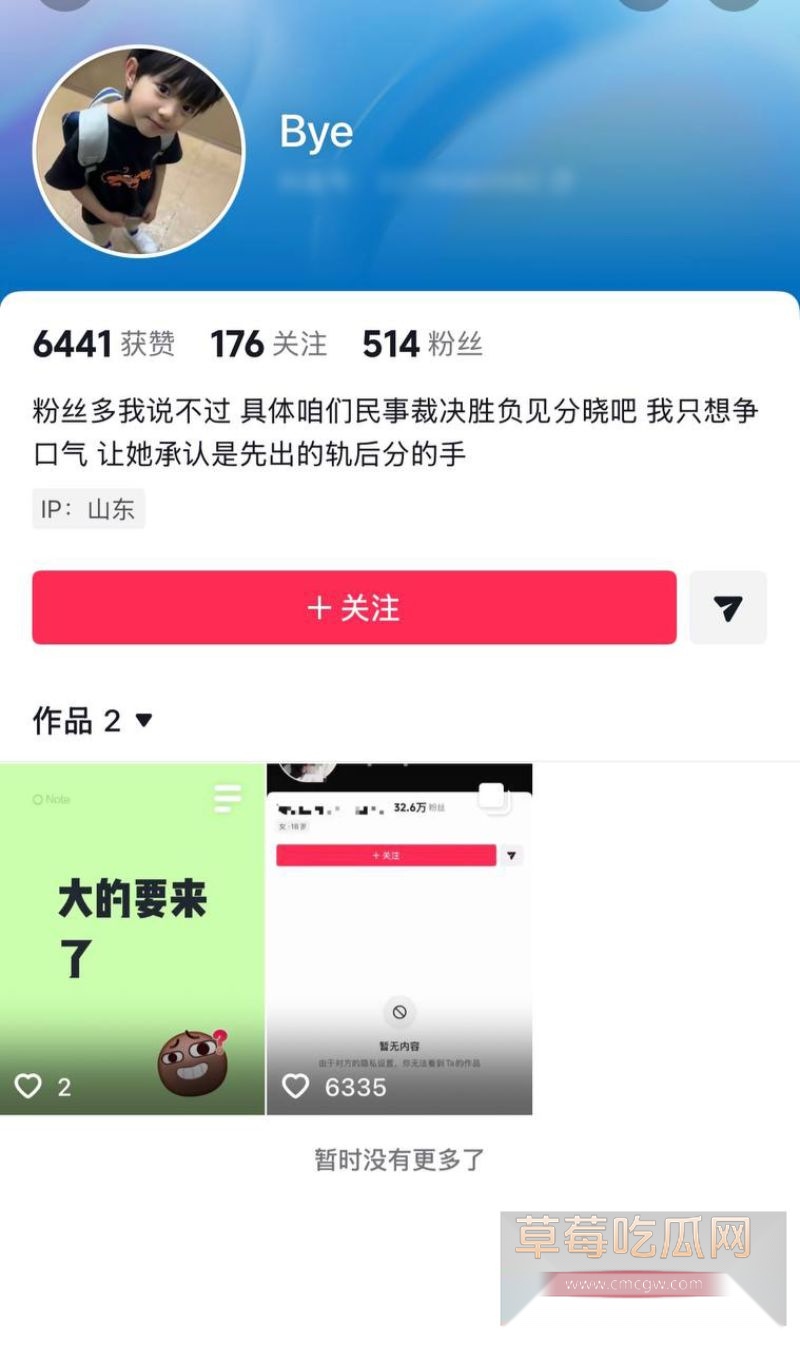 抖音女网红别这么叫我出轨女生2 抖音女网红别这么叫我出轨女生2