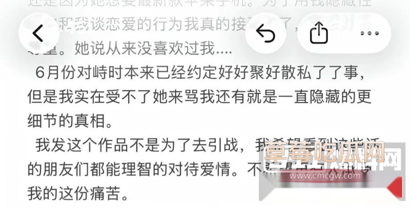 抖音女网红别这么叫我出轨女生12 抖音女网红别这么叫我出轨女生12