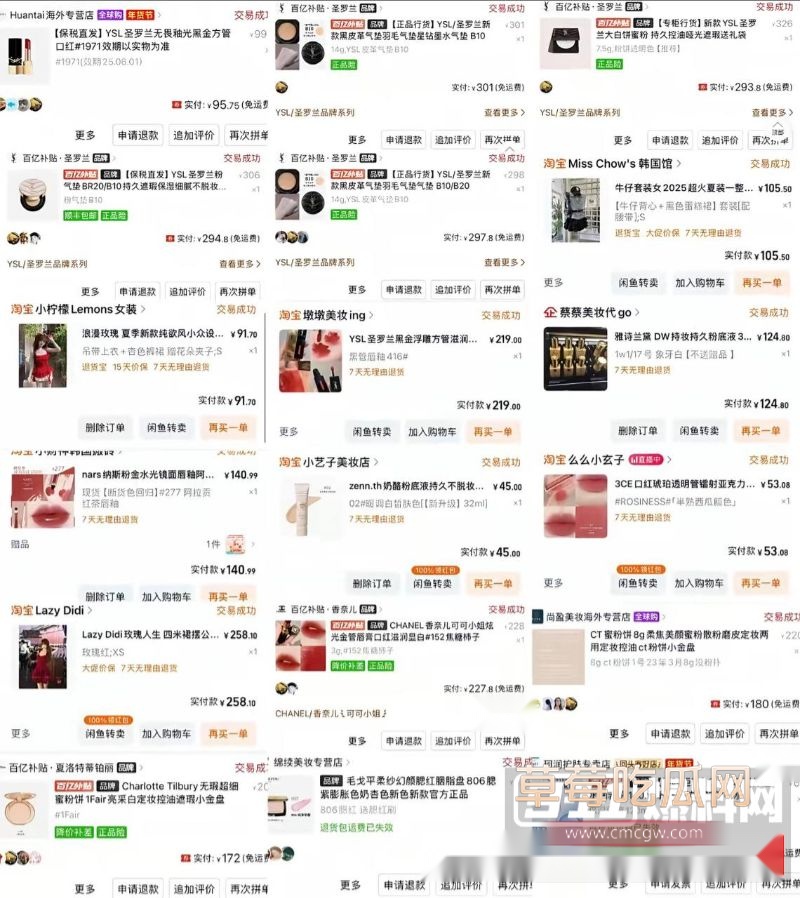 抖音女网红别这么叫我出轨女生13 抖音女网红别这么叫我出轨女生13