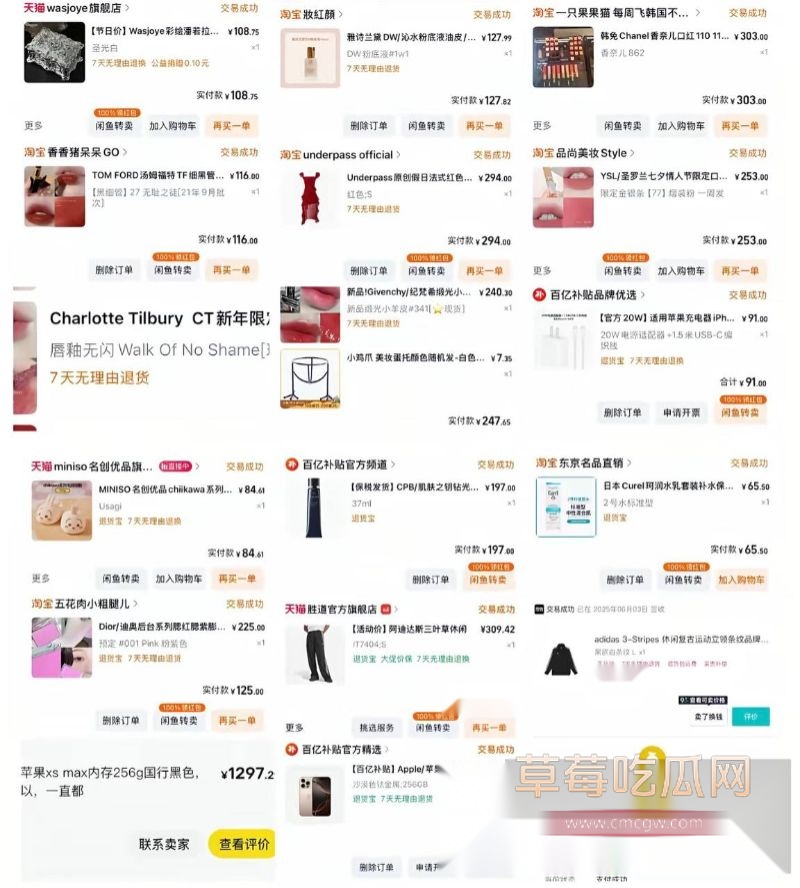 抖音女网红别这么叫我出轨女生14 抖音女网红别这么叫我出轨女生14