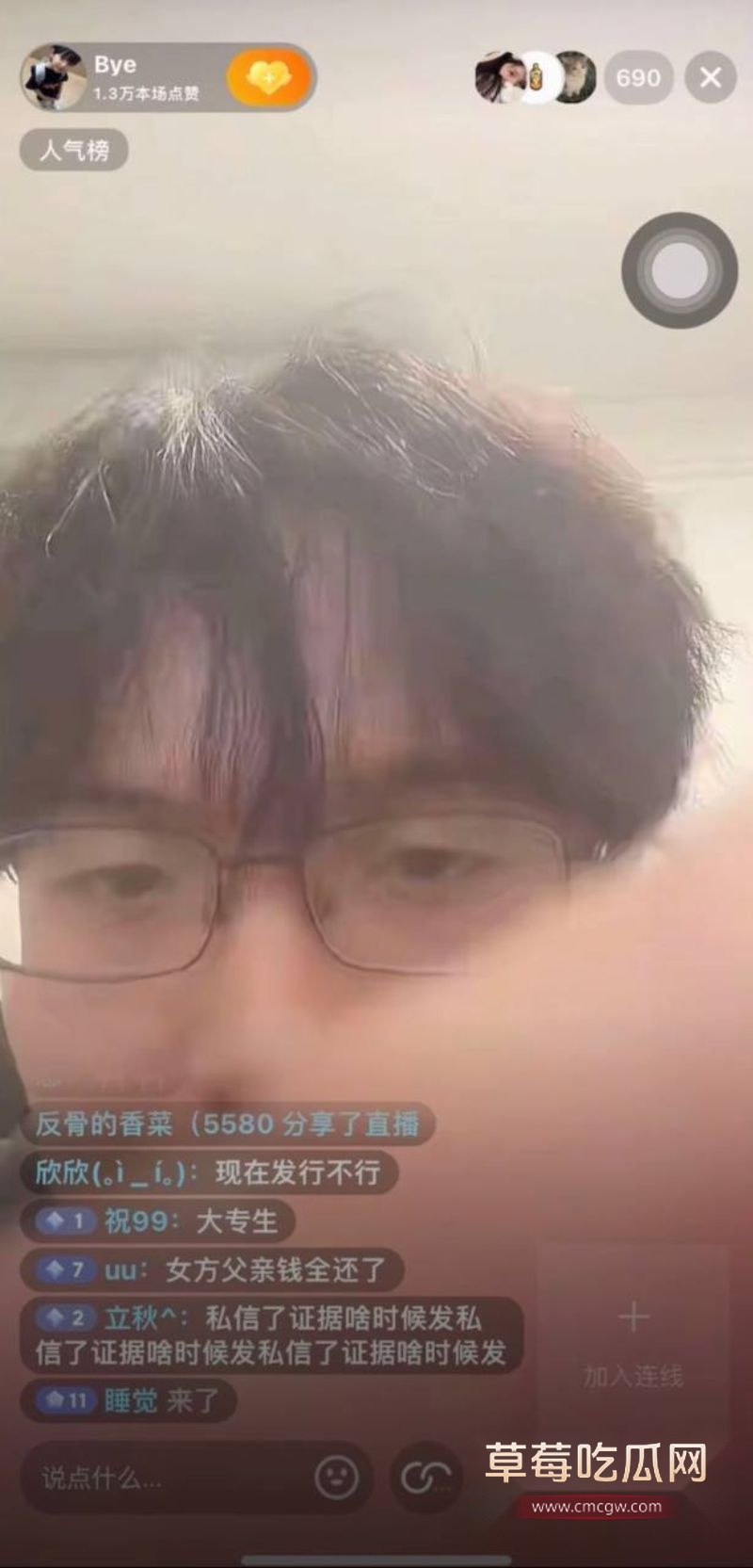 抖音女网红别这么叫我出轨女生18 抖音女网红别这么叫我出轨女生18