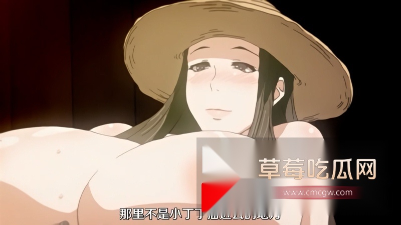 八尺八话快乐轮回 15