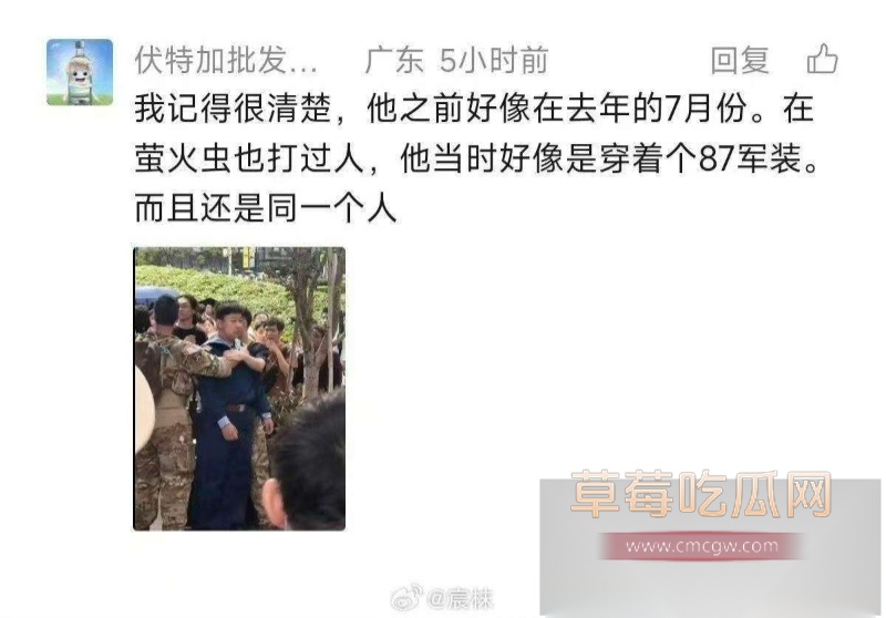 四川天府红摄影打人事件 24 四川天府红摄影打人事件 24