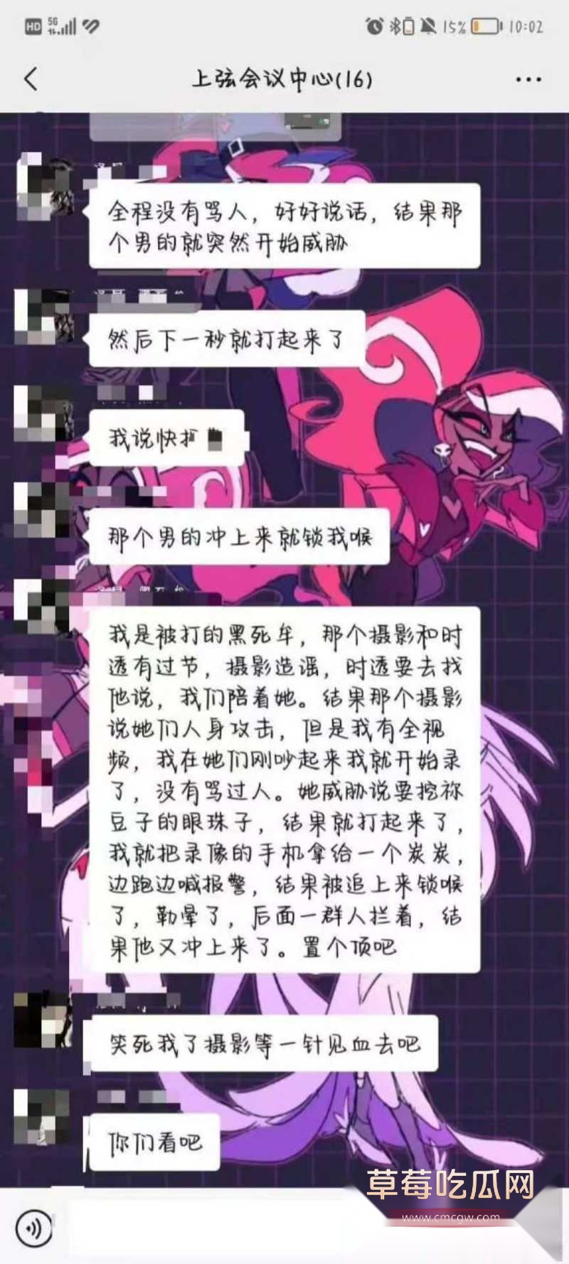 四川天府红摄影打人事件 27 四川天府红摄影打人事件 27