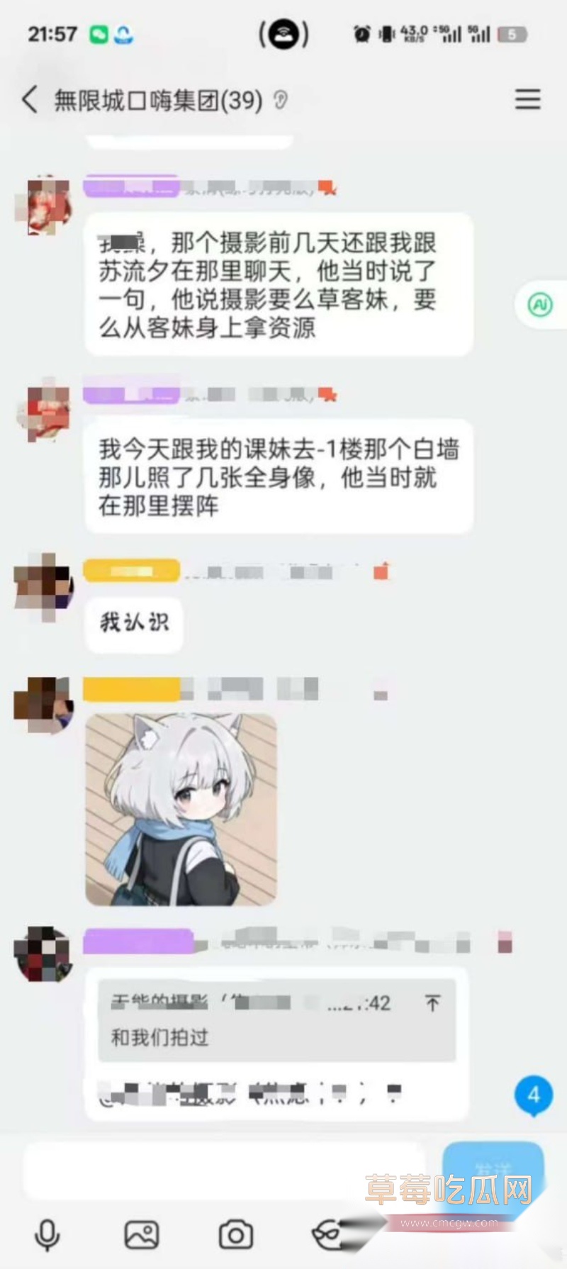 四川天府红摄影打人事件 28 四川天府红摄影打人事件 28