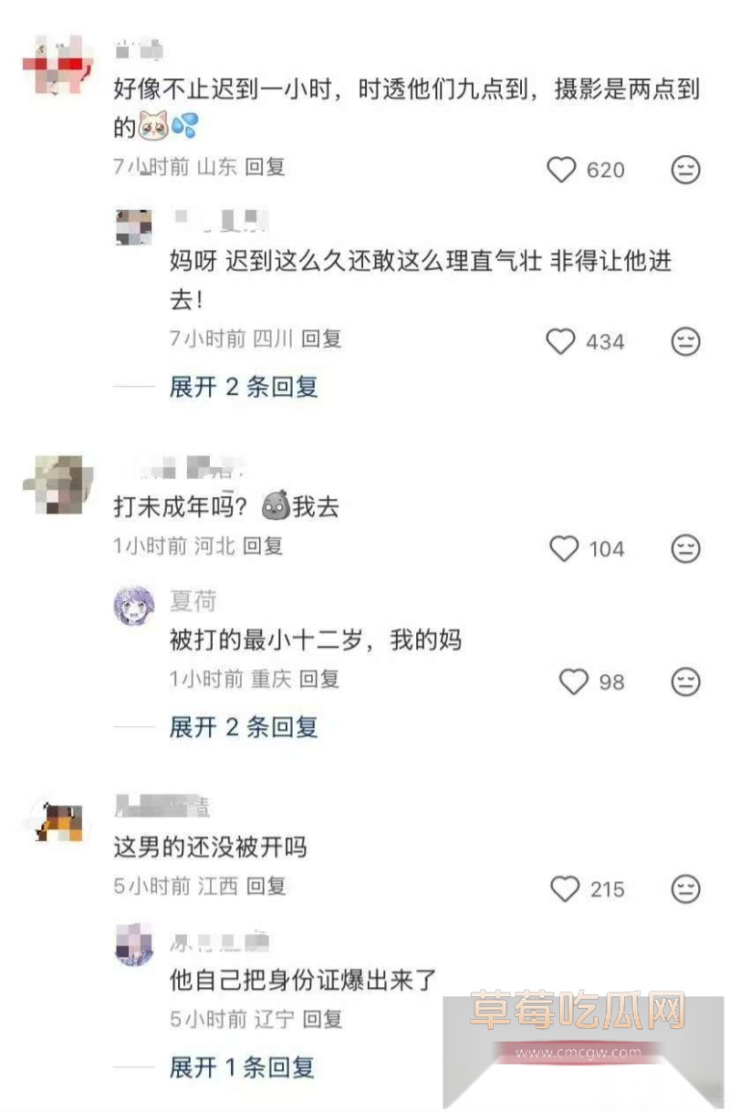 四川天府红摄影打人事件 29 四川天府红摄影打人事件 29