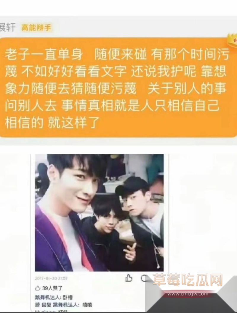 男演员展轩个私密女友被扒 11